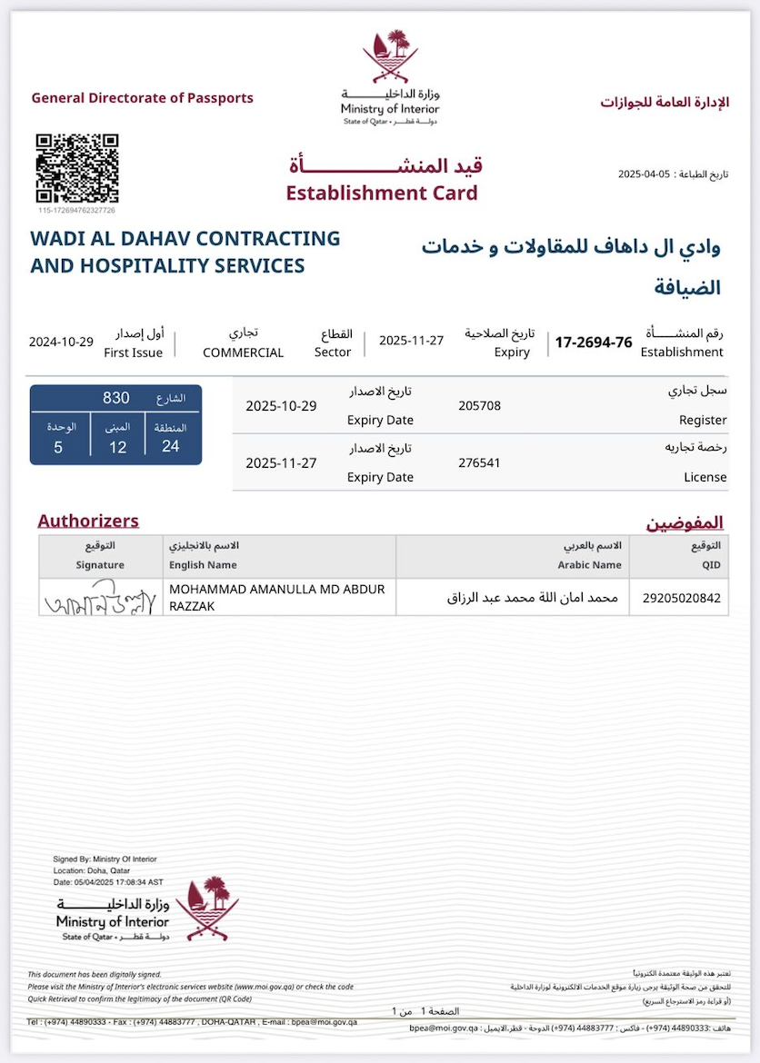 Wadi Al Dahav establishment card